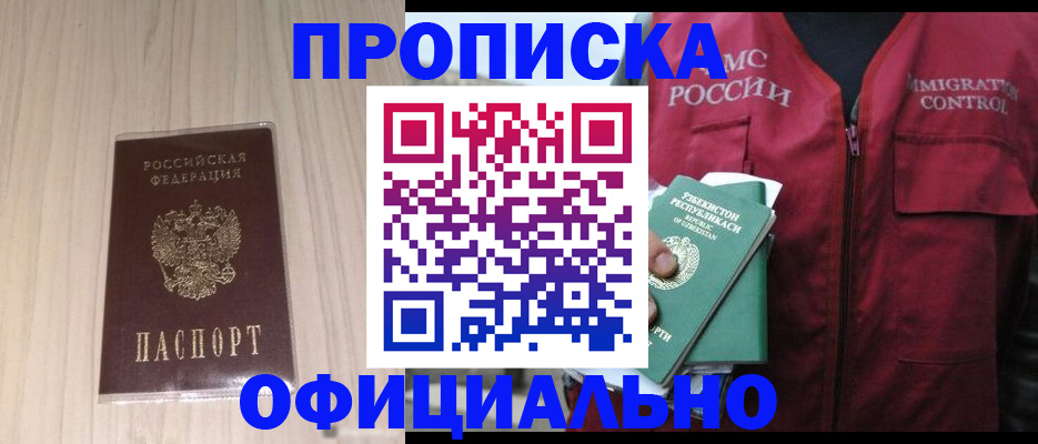 регистрация для школы в Шуе