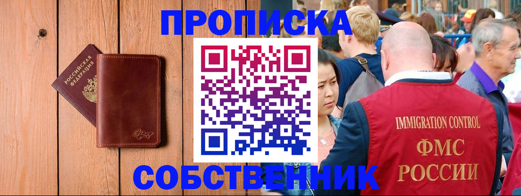 временная регистрация госуслуги в Шуе
